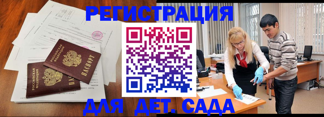 форма 3 в Торопеце