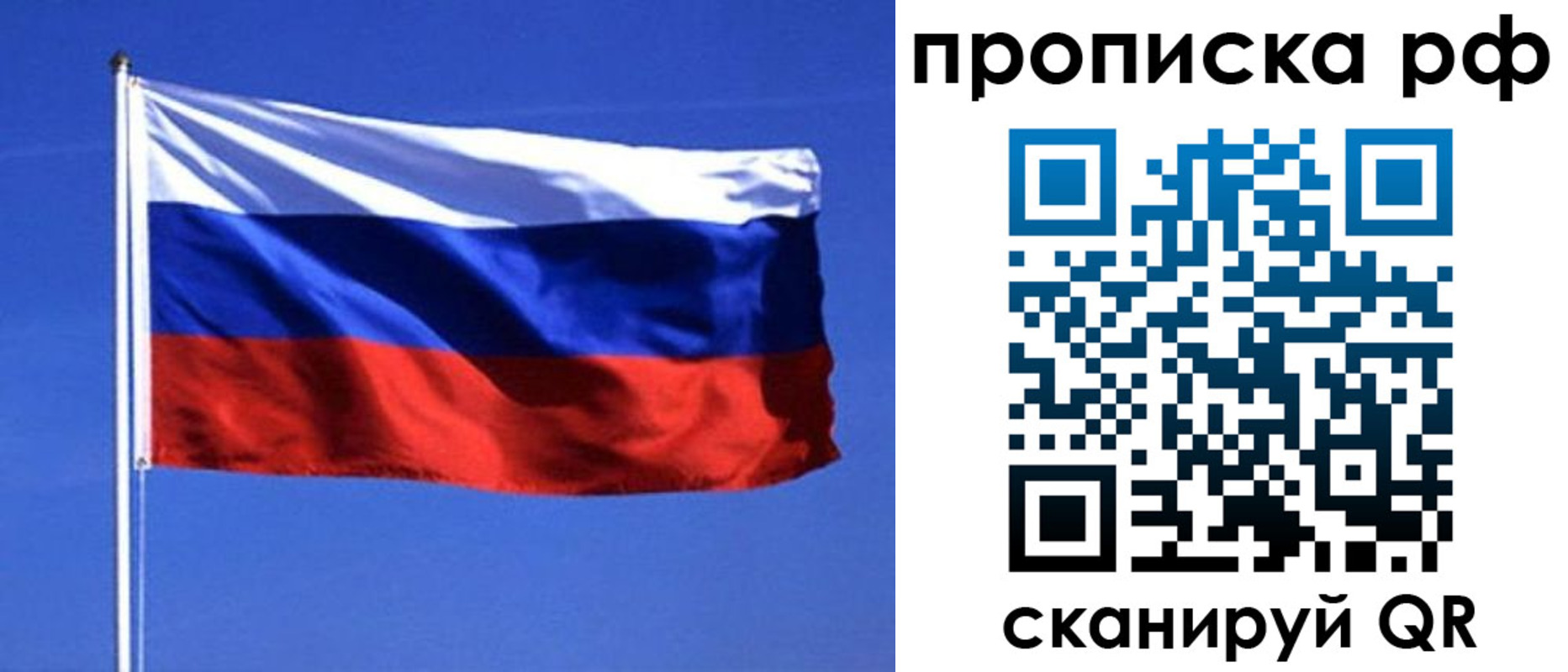 прописка иностранных граждан в Торопеце