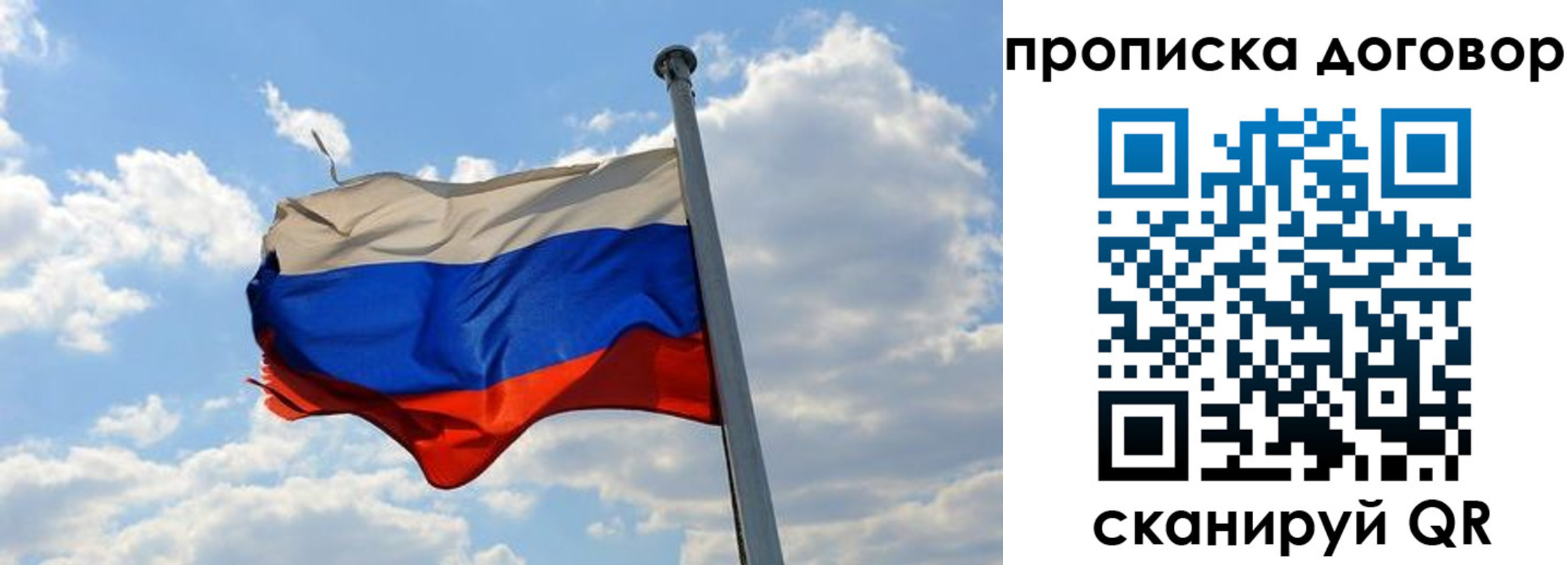 прописка иностранных граждан в Торопеце