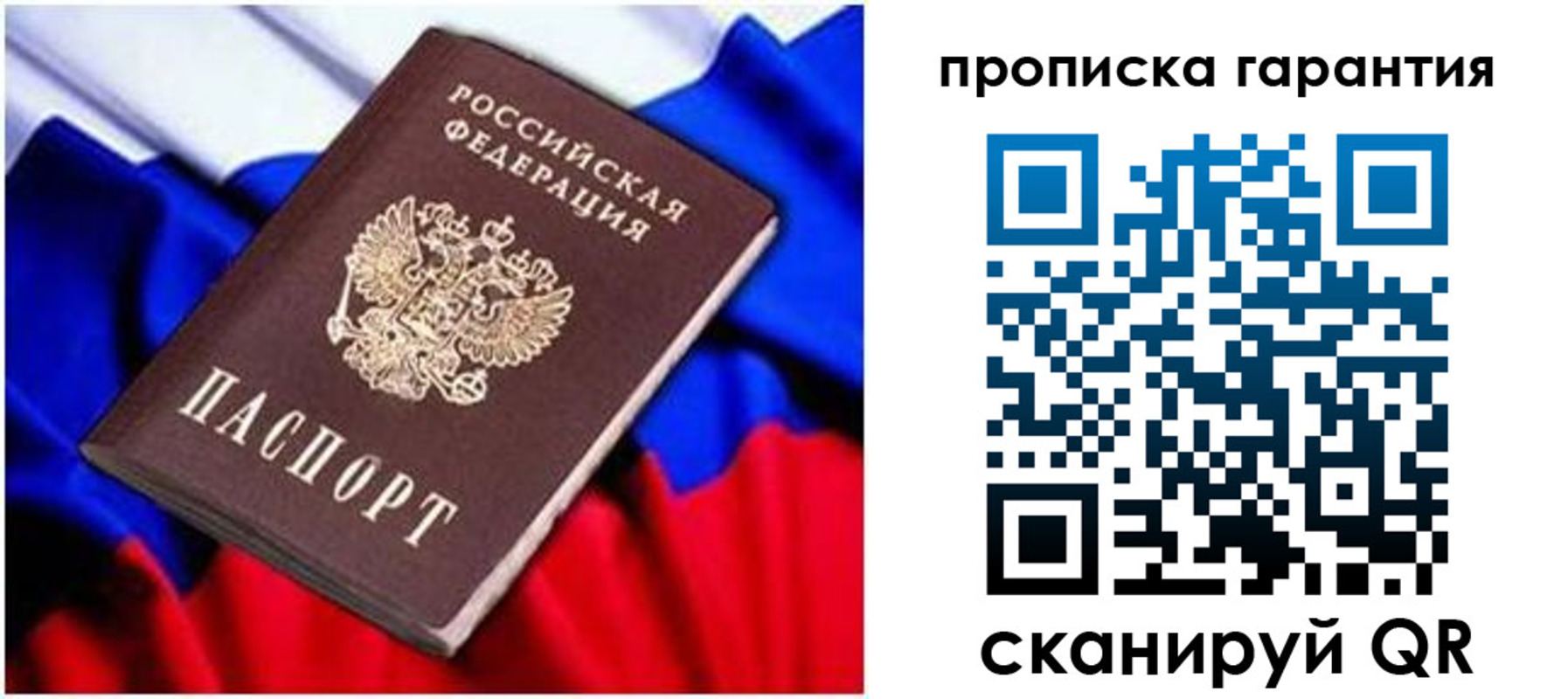 регистрация для школы в Торопеце