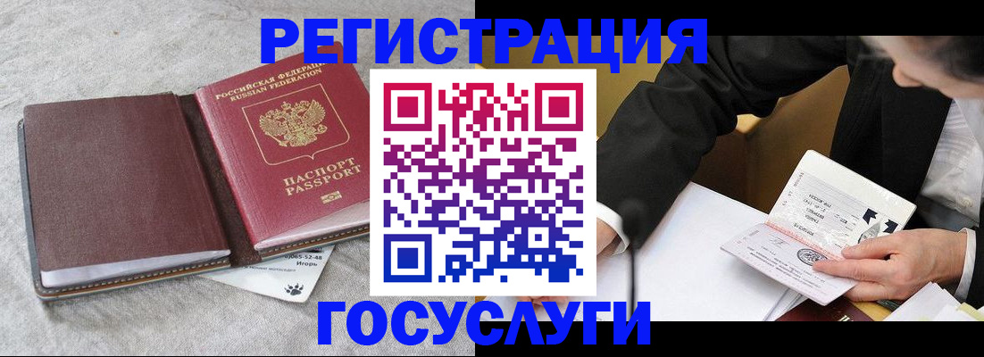 временная регистрация поиск в Торопеце