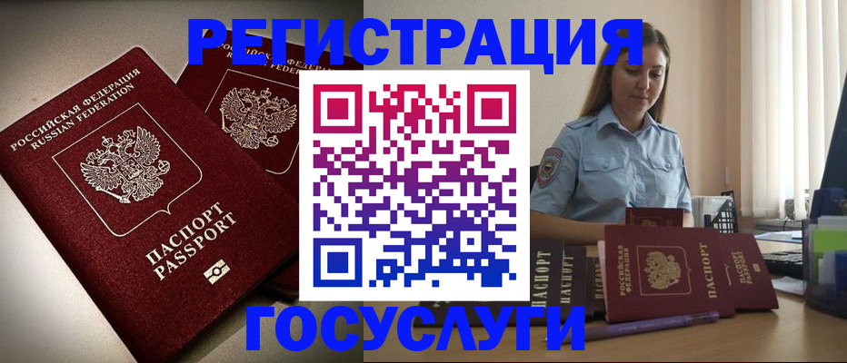 где прописаться в Торопеце