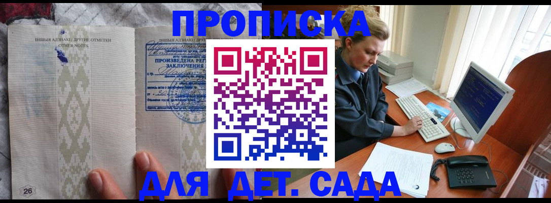 временная регистрация поиск в Торопеце